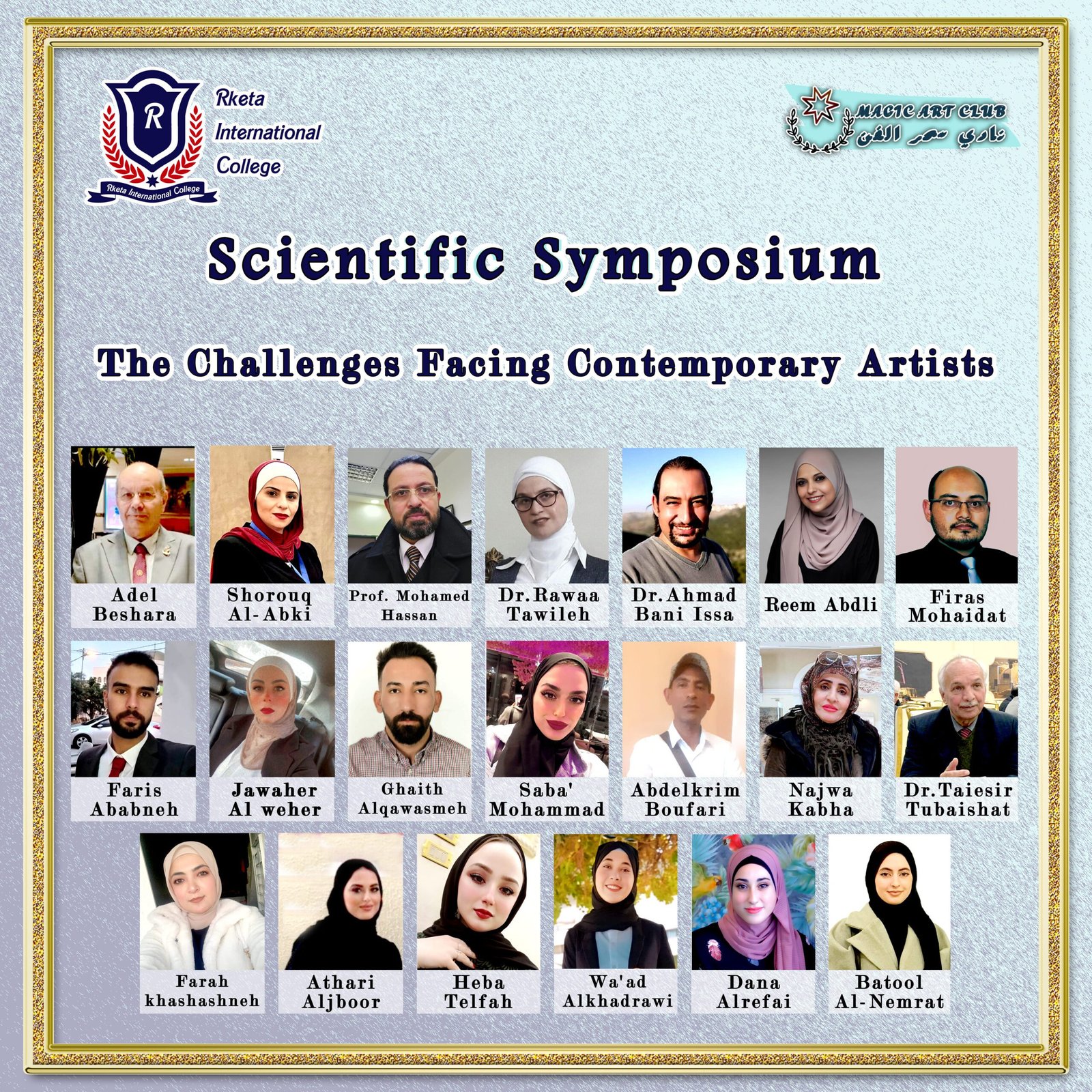 Scientific Symposium: The Challenges Facing Contemporary Artists